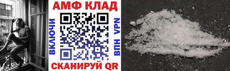 ссылка на мегу вход  Спасск  Amphetamine Розовый  купить  сайты 