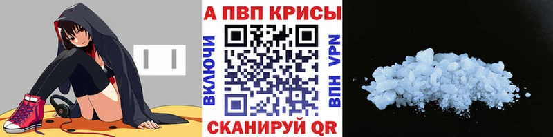 Alfa_PVP Соль  mega рабочий сайт  Спасск 