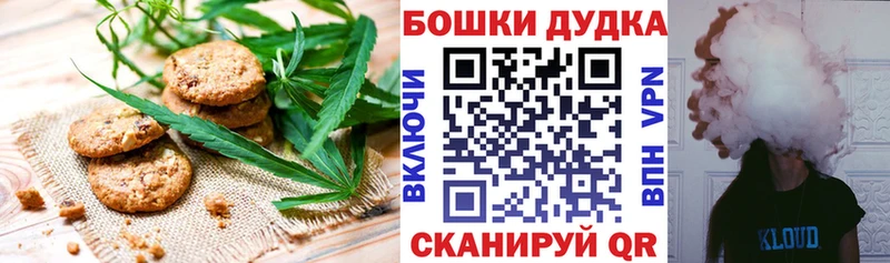 Cannafood конопля  ОМГ ОМГ зеркало  Спасск  сколько стоит 