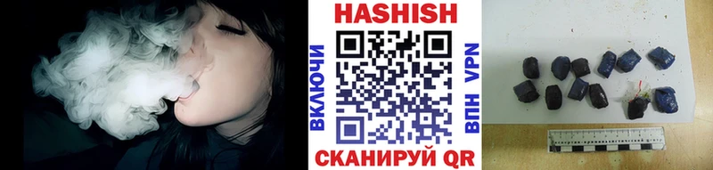 Гашиш гарик  hydra сайт  shop клад  Спасск 