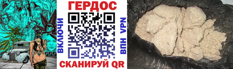 Героин белый  нарко площадка как зайти  Спасск 