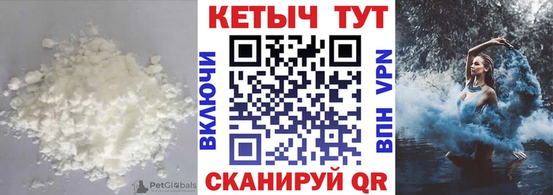 Кетамин ketamine  Спасск 