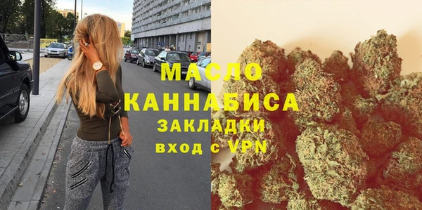 амфетамин Аркадак