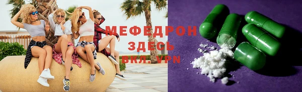 амфетамин Аркадак