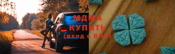 apvp Армянск