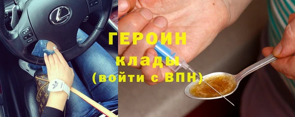 амфетамин Аркадак