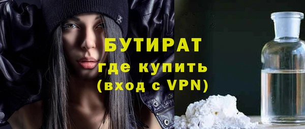 амфетамин Аркадак