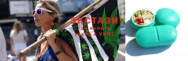 амфетамин Аркадак