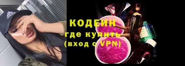 амфетамин Аркадак