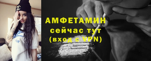 apvp Армянск