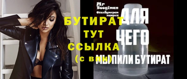 амфетамин Аркадак