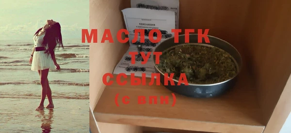 прущий лед Арсеньев