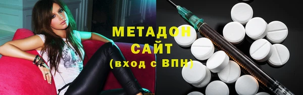 амфетамин Аркадак