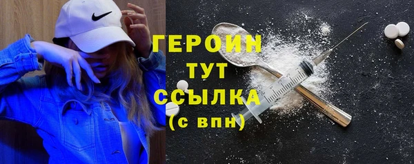 apvp Армянск