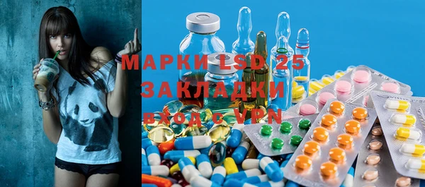 амфетамин Аркадак