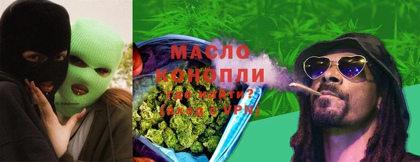 амфетамин Аркадак