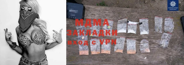 apvp Армянск