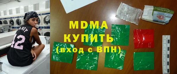 прущий лед Арсеньев