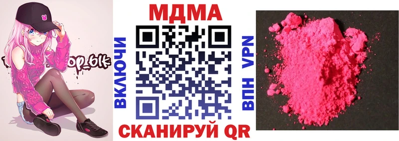 МЕГА вход  Спасск  МДМА Molly 