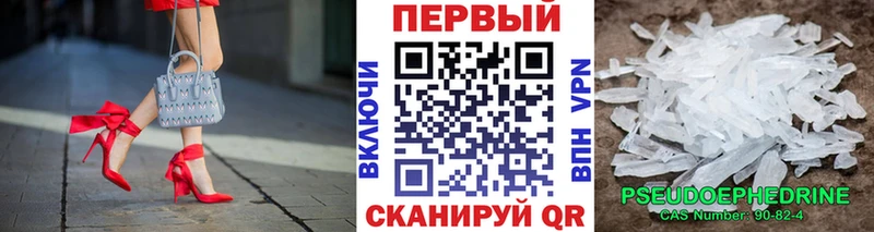 omg tor  где продают наркотики  Спасск  Метамфетамин винт 