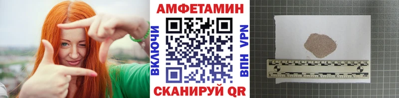 МЕТАМФЕТАМИН винт Спасск