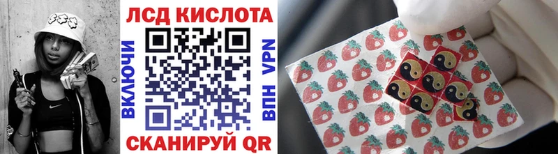 ссылка на мегу как войти  Спасск  мориарти телеграм  наркошоп  Наркотические марки 1,8мг 